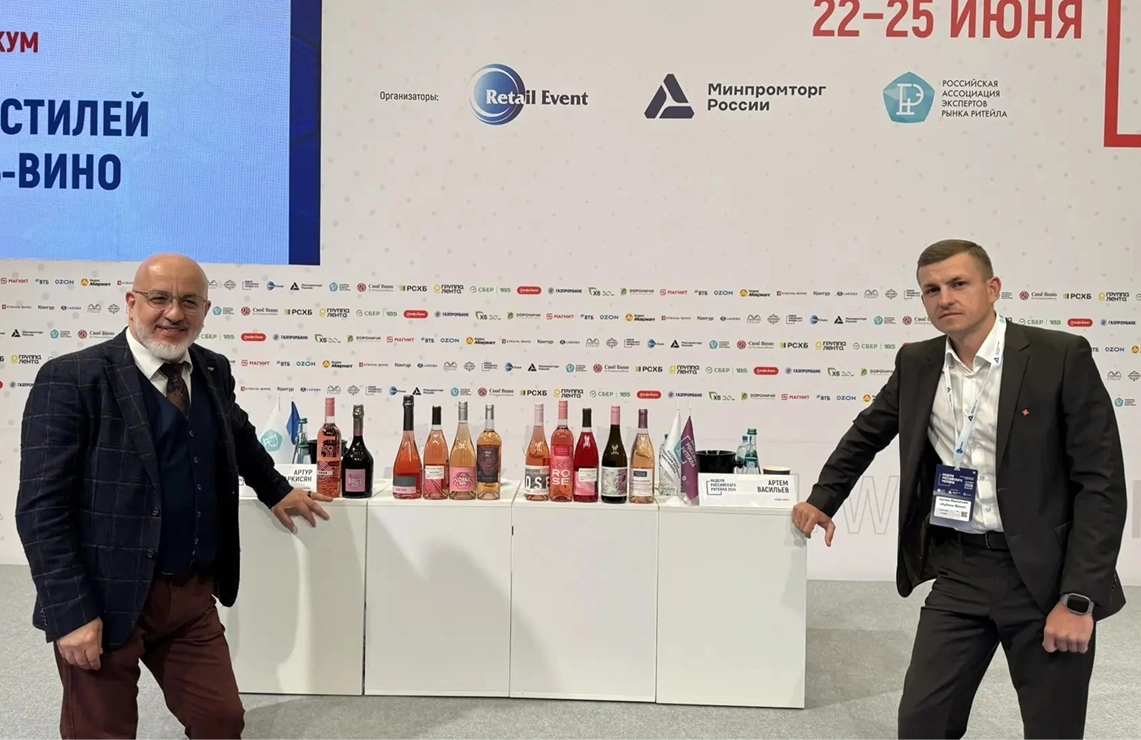 Винодельня «Кубань-Вино» — генеральный партнёр Wine Retail Forum в рамках Недели Российского ритейла 2026